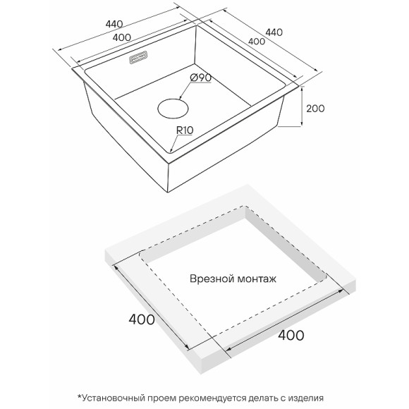 Кухонная мойка Paulmark Next 44 Uni PM214444-GM Вороненая сталь Кухонная мойка Paulmark Next 44 Uni PM214444-GM Вороненая сталь