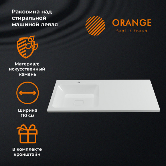 Раковина Orange 110 L ST-110RAL с местом под стиральную машину Белая Раковина Orange 110 L ST-110RAL с местом под стиральную машину Белая