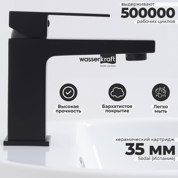 Смеситель для раковины WasserKRAFT Abens 2003 Чёрный матовый Смеситель для раковины WasserKRAFT Abens 2003 Чёрный матовый
