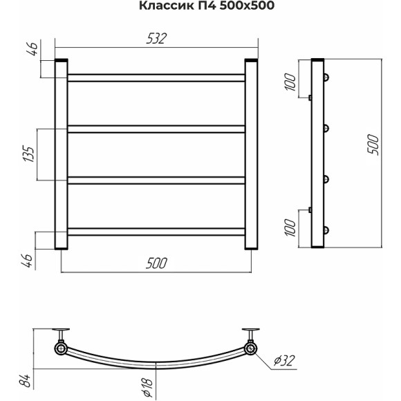 Водяной полотенцесушитель Terminus Классик П4 500x500 4670078544117 Хром, нижнее подключение, G 1/2" ВР