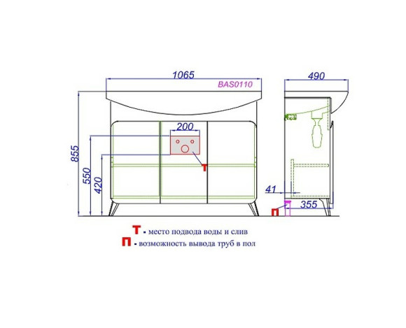 Тумба под раковину Aqwella Basic 105 BAS0110DZ Дуб золотой Тумба под раковину Aqwella Basic 105 BAS0110DZ Дуб золотой