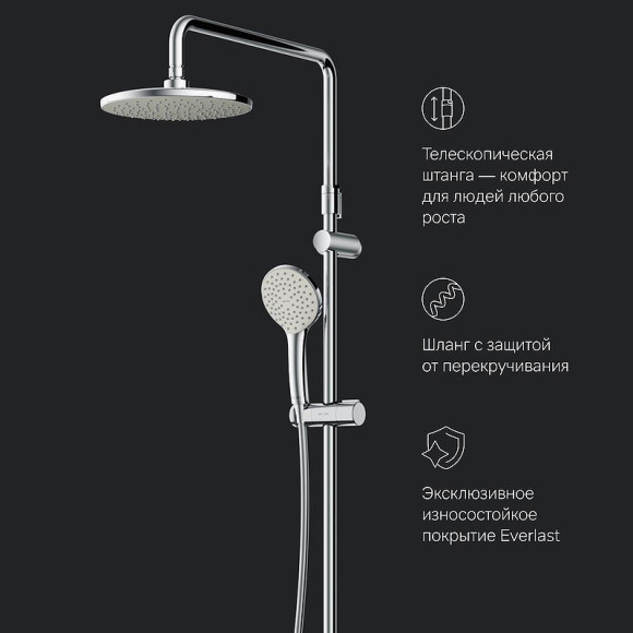 Душевая система AM.PM X-Joy F40885A94 Хром Душевая система AM.PM X-Joy F40885A94 Хром