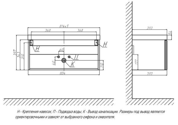 Тумба под раковину Velvex Edge 80 tp.EDG.9696.80.1Y подвесная Графит