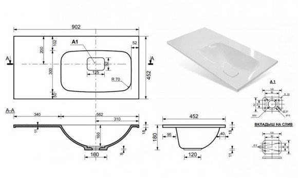 Раковина Эстет Барселона 90 R ФР-00003478 Белая