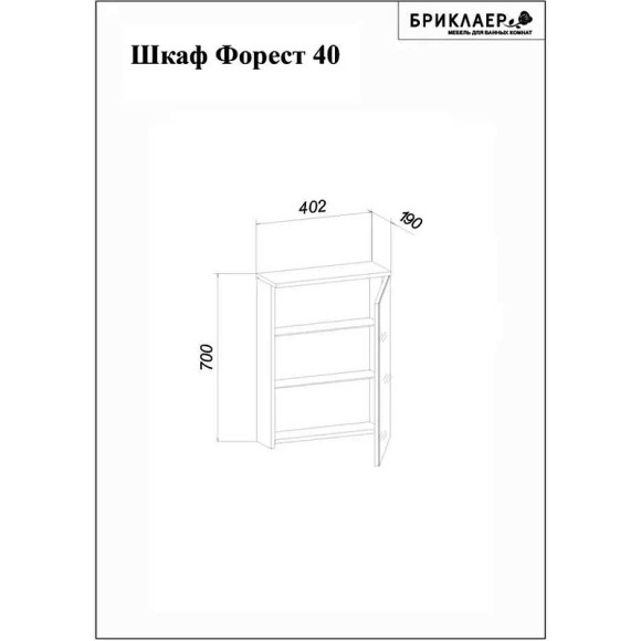 Зеркальный шкаф Бриклаер Форест 40 4627125414695 с подсветкой Дуб золотой Антрацит Зеркальный шкаф Бриклаер Форест 40 4627125414695 с подсветкой Дуб золотой Антрацит