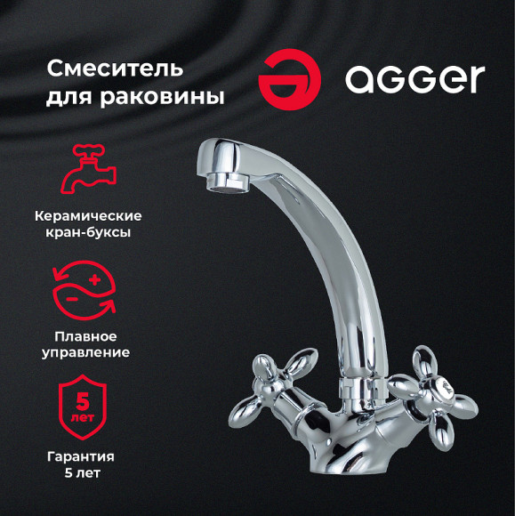 Смеситель для раковины Agger Retro A1901100 Хром Смеситель для раковины Agger Retro A1901100 Хром