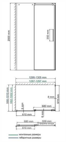 Душевой уголок WasserKRAFT Dinkel 130x100 58R34 профиль Хром стекло прозрачное Душевой уголок WasserKRAFT Dinkel 130x100 58R34 профиль Хром стекло прозрачное