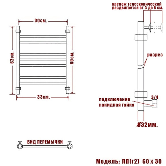 Водяной полотенцесушитель Ника Classic ЛП (Г2) 60/30 Хром Водяной полотенцесушитель Ника Classic ЛП (Г2) 60/30 Хром