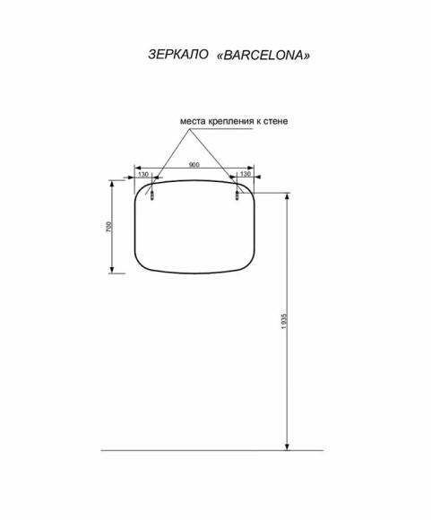 Зеркало Эстет Barcelona 90 ФР-00003592 прямоугольное Зеркало Эстет Barcelona 90 ФР-00003592 прямоугольное