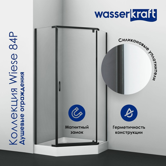 Душевой уголок WasserKRAFT Wiese 90x90 84P11 профиль Черный матовый стекло прозрачное Душевой уголок WasserKRAFT Wiese 90x90 84P11 профиль Черный матовый стекло прозрачное