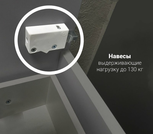 Тумба под раковину 1MarKa Gaula 80Н У92517 White