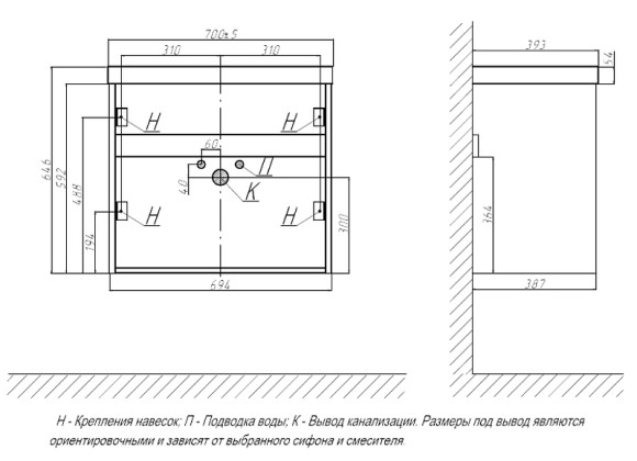 Тумба под раковину Velvex Gesso 70 tp.GES.9696.70.2Y подвесная Белая матовая Дуб сонома