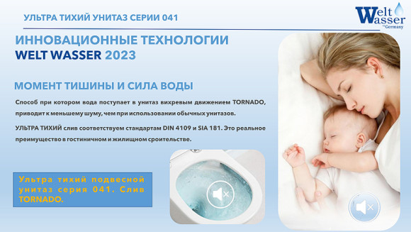 Унитаз WeltWasser Salzbach 041 MT-GR 10000008259 подвесной Серый матовый с сиденьем Микролифт