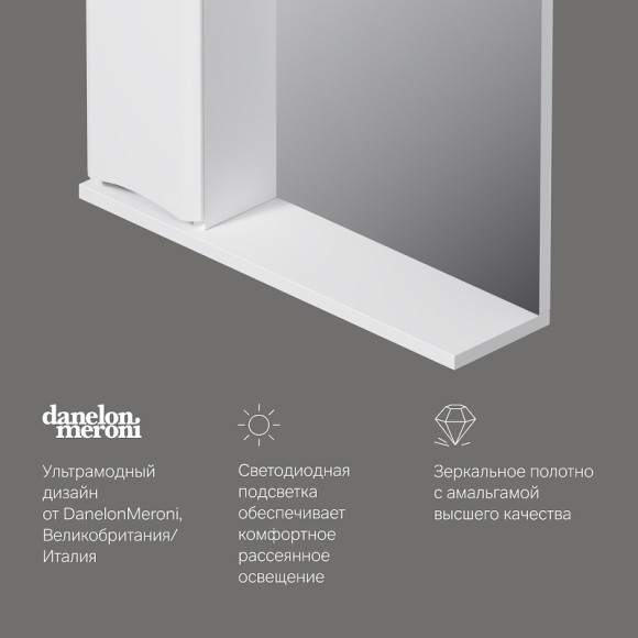 Зеркало со шкафом AM.PM Like 65 L M80MPL0651WG с подсветкой Белый