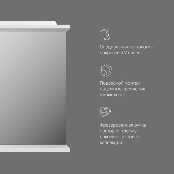 Зеркало со шкафом AM.PM Like 65 L M80MPL0651WG с подсветкой Белый