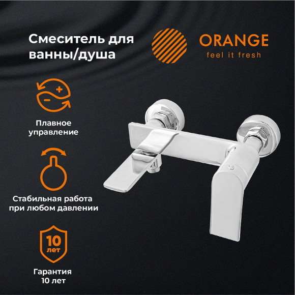 Смеситель для ванны Orange Berni M09-100cr Хром Смеситель для ванны Orange Berni M09-100cr Хром