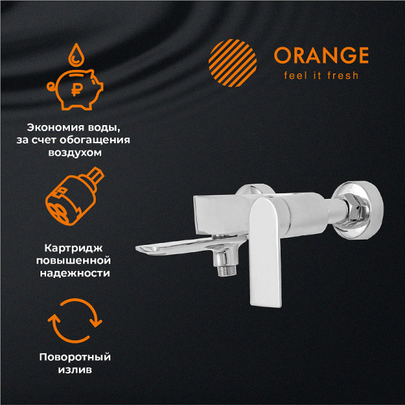 Смеситель для ванны Orange Berni M09-100cr Хром Смеситель для ванны Orange Berni M09-100cr Хром