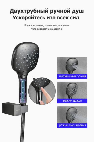 Смеситель для ванны Gappo G17-9 G3217-9 Оружейная сталь