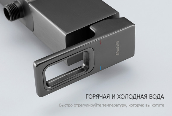 Смеситель для ванны Gappo G17-9 G3217-9 Оружейная сталь