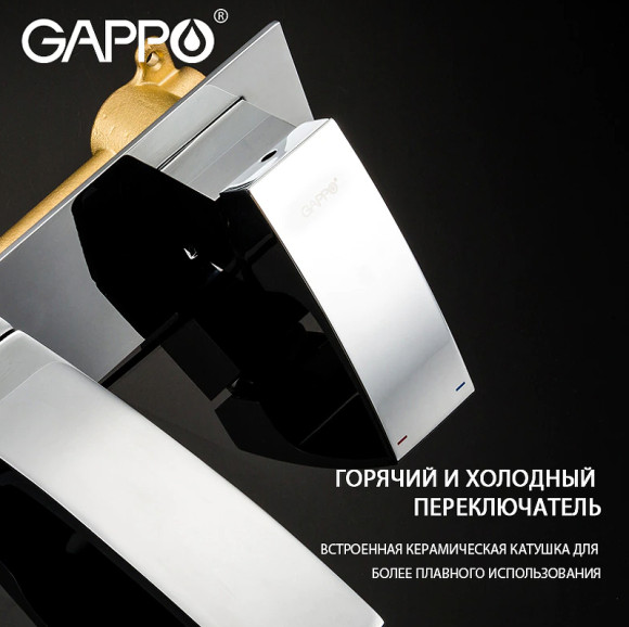 Смеситель для раковины Gappo G07 G1007-2 Хром