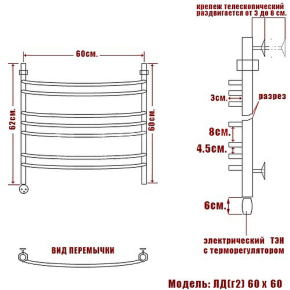 Электрический полотенцесушитель Ника Arc ЛД (Г2) ВП 60/60 левый с полкой Хром Электрический полотенцесушитель Ника Arc ЛД (Г2) ВП 60/60 левый с полкой Хром