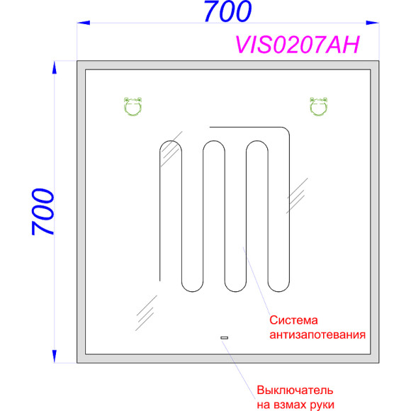 Зеркало Aqwella Vision 70 VIS0207AH с подсветкой и подогревом с бесконтактным выключателем Зеркало Aqwella Vision 70 VIS0207AH с подсветкой и подогревом с бесконтактным выключателем