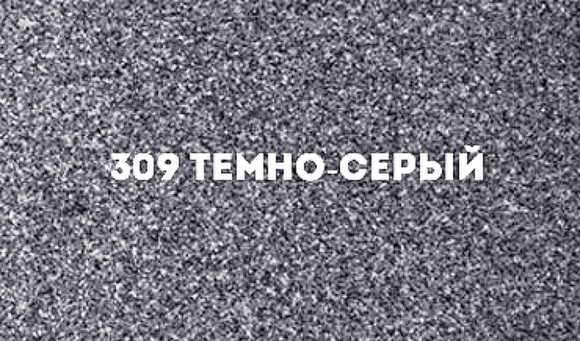 Кухонная мойка Ulgran Classic U-406-309 Темно-серая