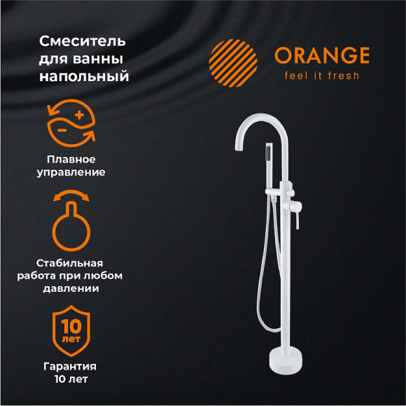 Смеситель для ванны Orange Steel M99-336w Белый