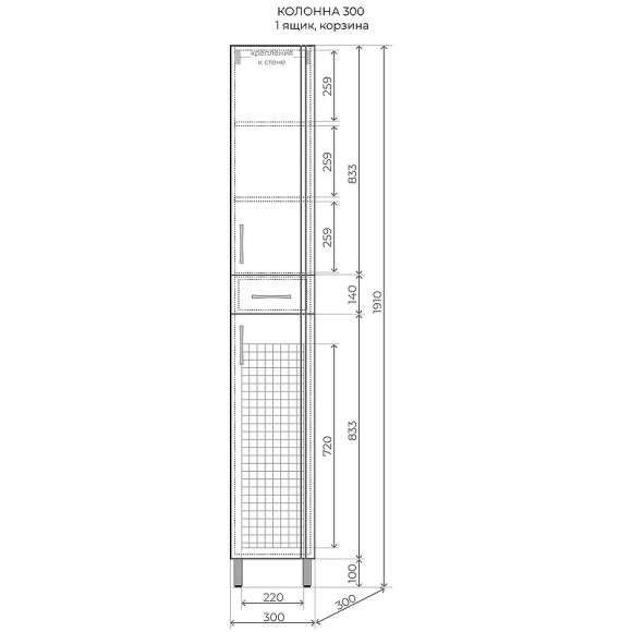 Шкаф пенал Style Line Эко Стандарт 30 ЛС-00002328 с бельевой корзиной Белый глянцевый Шкаф пенал Style Line Эко Стандарт 30 ЛС-00002328 с бельевой корзиной Белый глянцевый