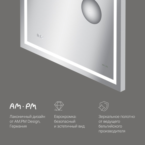Зеркало AM.PM Gem 65 M91AMOX0653WG с подсветкой с механическим выключателем