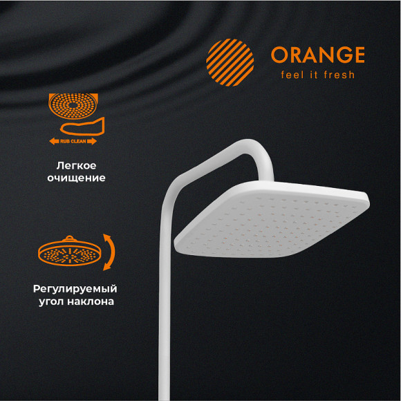 Душевая система Orange Karl M05-934w Белая