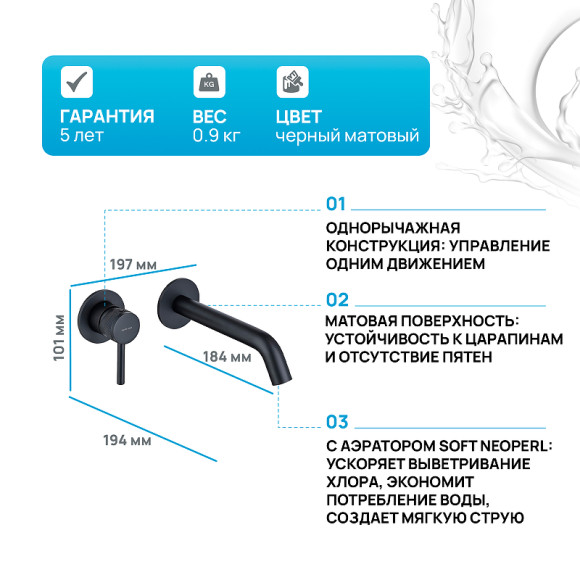 Смеситель для раковины Allen Brau Priority 5.31030-31 Черный матовый Смеситель для раковины Allen Brau Priority 5.31030-31 Черный матовый