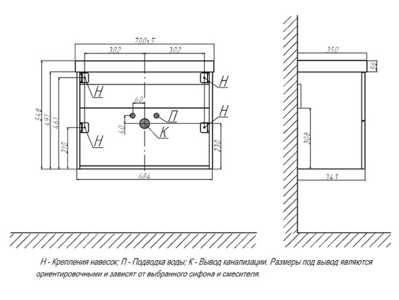 Тумба под раковину Velvex Clay 70 tp.CLA.9595.70.2Y подвесная Дуб верона