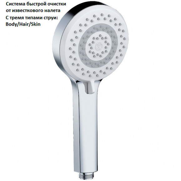 Душевая система Kludi Dive Dual Shower System 6807905-00 с термостатом Хром