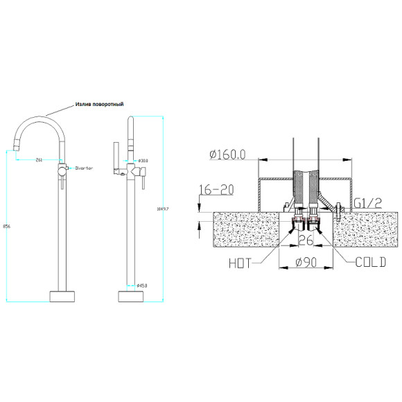 Смеситель для ванны Boheme Uno 469-BR Бронза