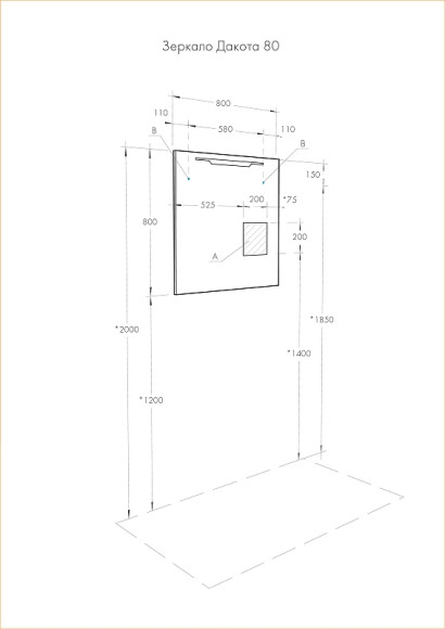 Зеркало Aquaton Дакота 80 1A203102DA010 с подсветкой Белое с выключателем