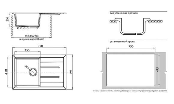 Кухонная мойка GranFest Quadro GF-Q780L Бежевая