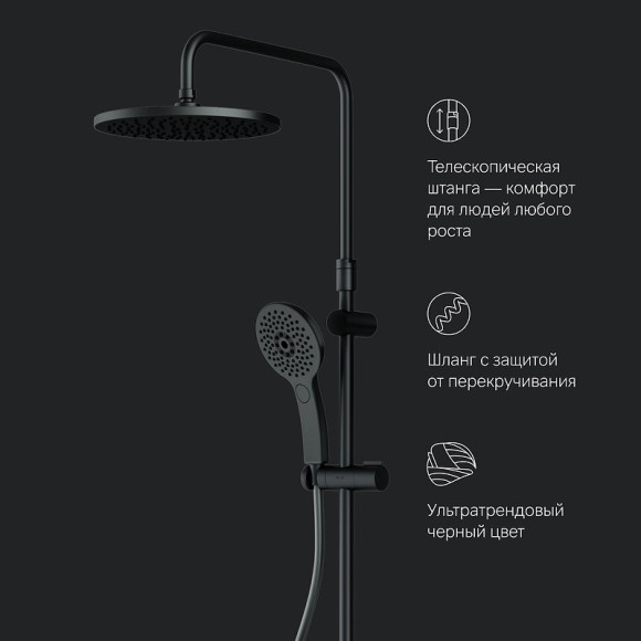 Душевая система AM.PM Inspire V2.0 F0750A522 с термостатом Черная матовая Душевая система AM.PM Inspire V2.0 F0750A522 с термостатом Черная матовая