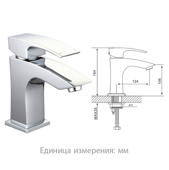 Смеситель для раковины Gappo G07 G1207 с гигиеническим душем Хром