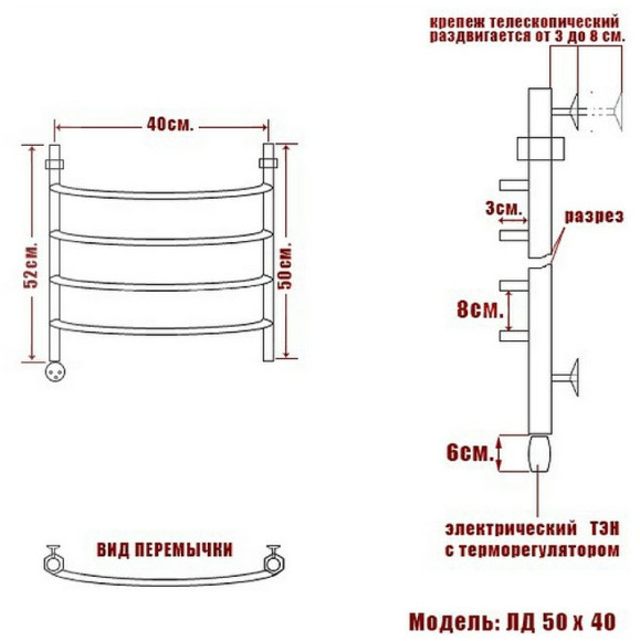 Электрический полотенцесушитель Ника Arc ЛД 50/40 Хром