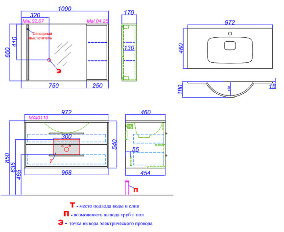 Тумба под раковину Aqwella 5 Stars Маями 100 MAI0110 подвесная Белая Дуб сонома