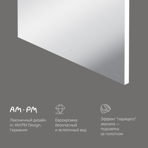 Зеркало AM.PM X-Joy 80 M85MOX10801S с подсветкой с ИК-сенсорным выключателем Зеркало AM.PM X-Joy 80 M85MOX10801S с подсветкой с ИК-сенсорным выключателем