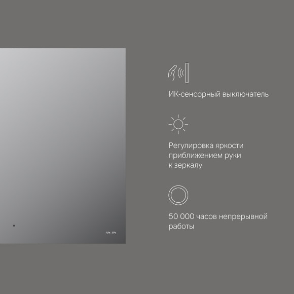Зеркало AM.PM X-Joy 80 M85MOX10801S с подсветкой с ИК-сенсорным выключателем Зеркало AM.PM X-Joy 80 M85MOX10801S с подсветкой с ИК-сенсорным выключателем