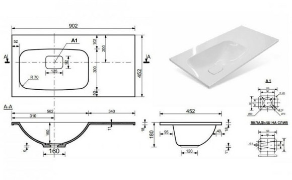 Раковина Эстет Барселона 90 L ФР-00003411 Белая