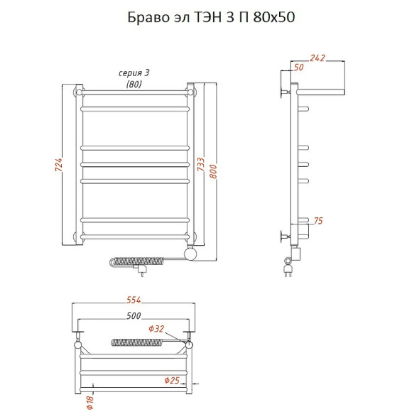 Электрический полотенцесушитель Тругор Браво 3 П элТЭН 80x50 с полкой Хром