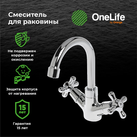 Смеситель для раковины Orange OneLife P03-008cr Хром Смеситель для раковины Orange OneLife P03-008cr Хром