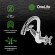 Смеситель для раковины Orange OneLife P03-008cr Хром Смеситель для раковины Orange OneLife P03-008cr Хром