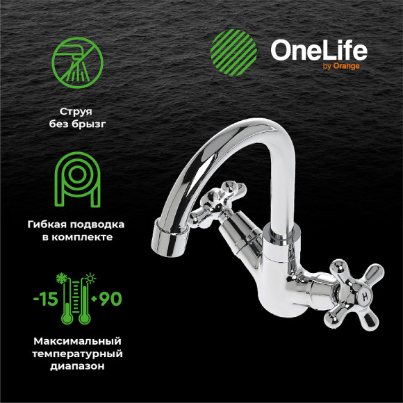 Смеситель для раковины Orange OneLife P03-008cr Хром Смеситель для раковины Orange OneLife P03-008cr Хром
