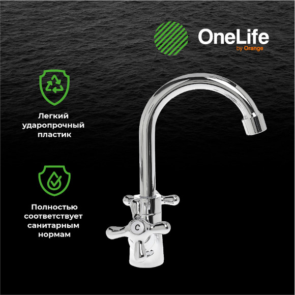 Смеситель для раковины Orange OneLife P03-008cr Хром Смеситель для раковины Orange OneLife P03-008cr Хром