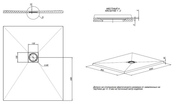 Душевой поддон из искусственного камня Allen Brau Priority 100x80 8.31003-21 Белый камень Душевой поддон из искусственного камня Allen Brau Priority 100x80 8.31003-21 Белый камень